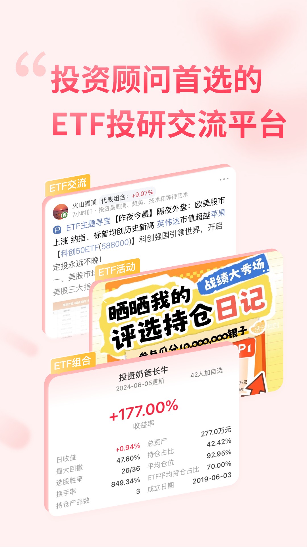 Go-Goal截图1