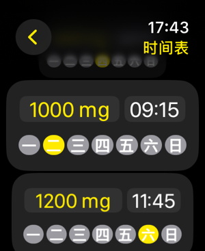 钙iPhone版截图2