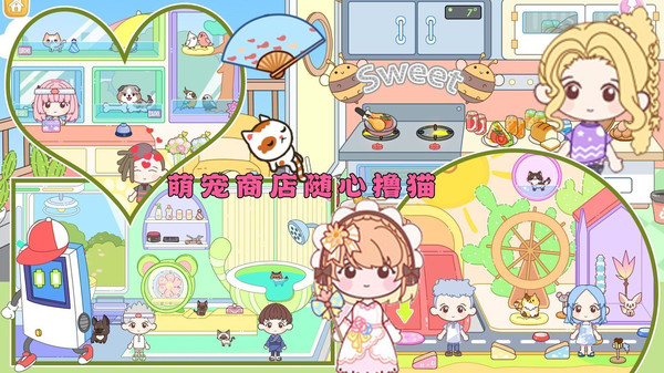 芭比公寓梦幻世界截图5