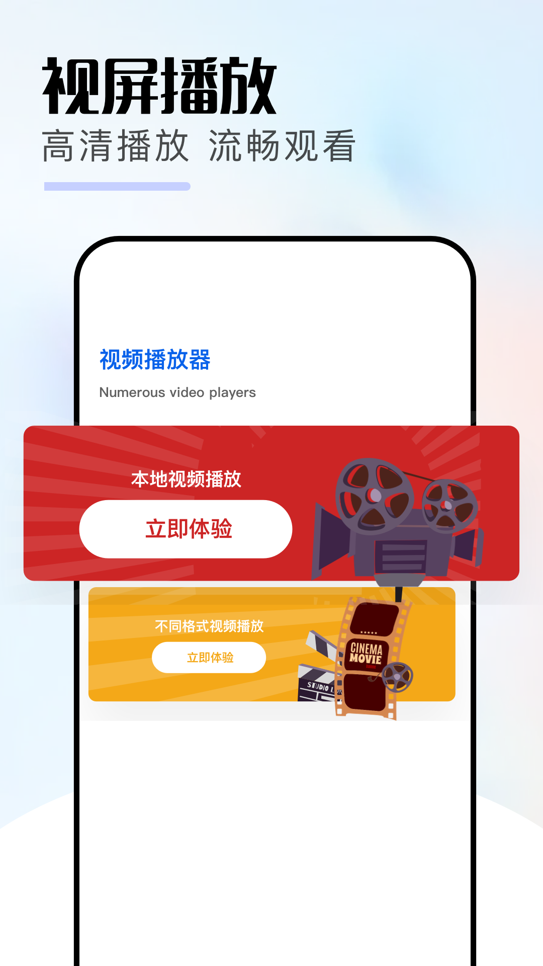 电影盒子截图2