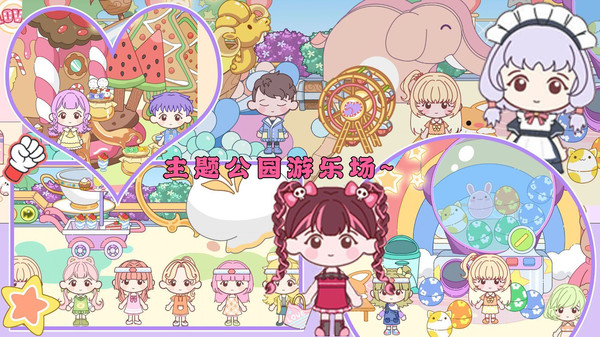 芭比公寓梦幻世界截图4