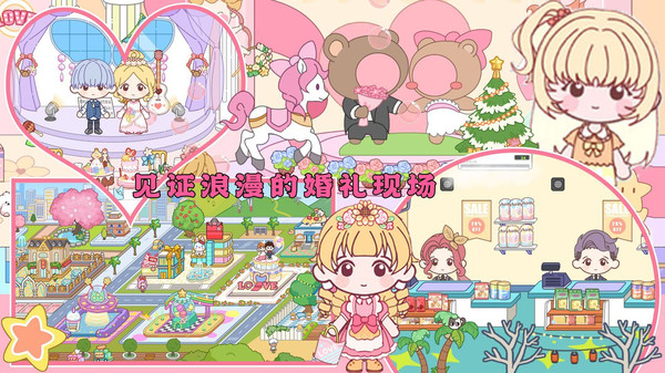 芭比公寓梦幻世界截图3