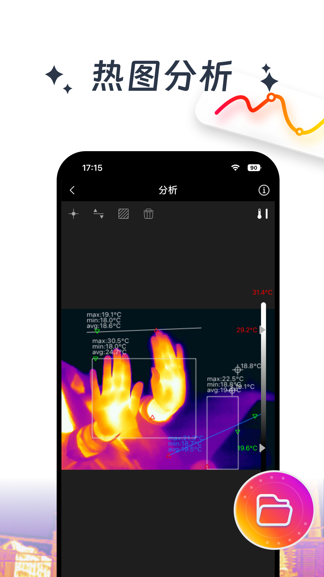 TI Studio截图4