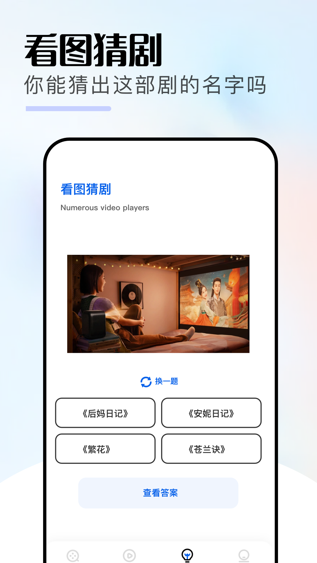 电影盒子截图3