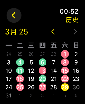 钙iPhone版截图4