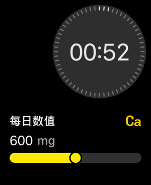 钙iPhone版截图10
