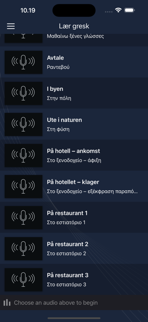 Lær gresk enkeltiPhone版截图6