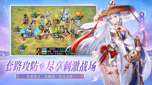 头铁主公截图5