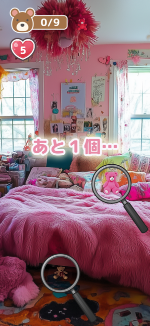 クマサン女子iPhone版截图4
