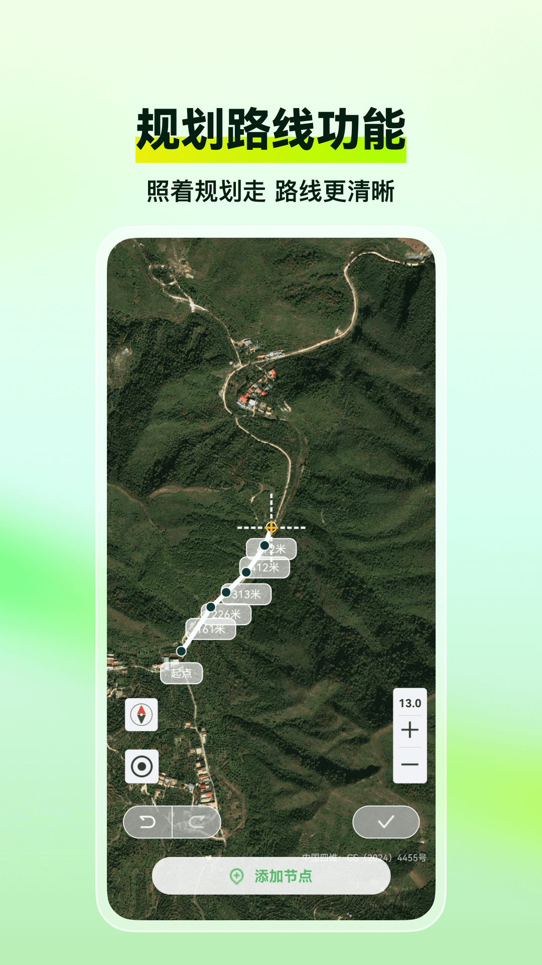 四维地球探索版截图3