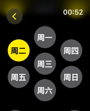 钙iPhone版截图3