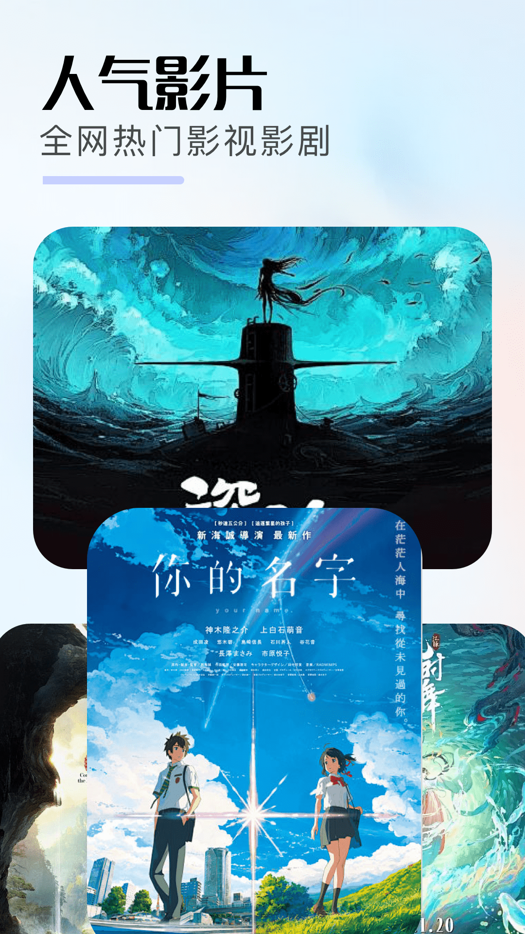电影盒子截图4