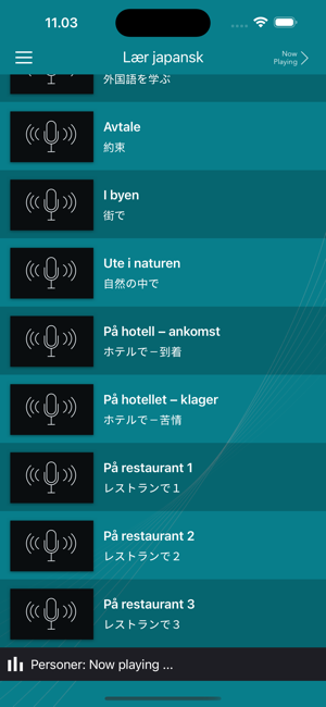 Lær japansk enkeltiPhone版截图6