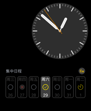 钙iPhone版截图8