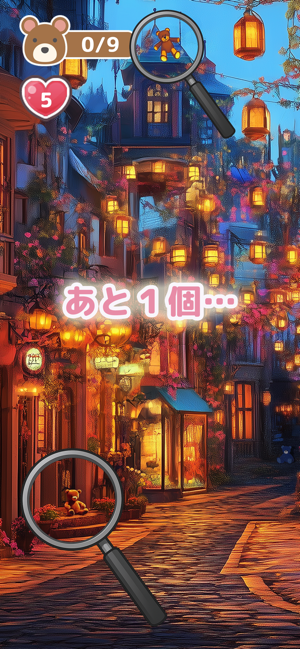 クマサン女子iPhone版截图5